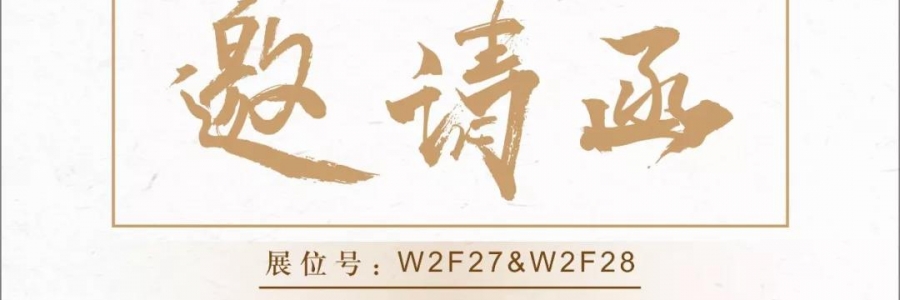 大事記|上海艾灸博覽會(huì)，弦歌堂與您不見(jiàn)不散