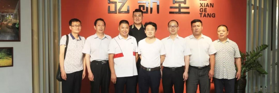 大事記I巴中領(lǐng)導蒞臨弦歌堂參觀考察