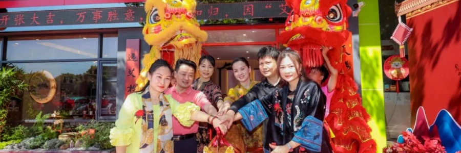 大事記丨熱烈祝賀弦歌堂勒流店盛大開業(yè)！