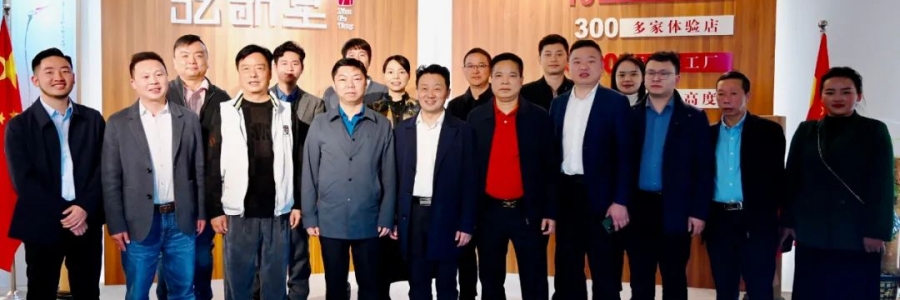 大事記丨務(wù)川領(lǐng)導(dǎo)團(tuán)蒞臨弦歌堂參觀考察，并進(jìn)行項(xiàng)目簽約