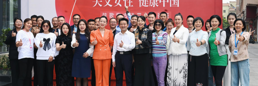 大事記丨“關(guān)愛女性，健康中國”弦歌堂古法艾灸體驗(yàn)班第二期圓滿結(jié)束！