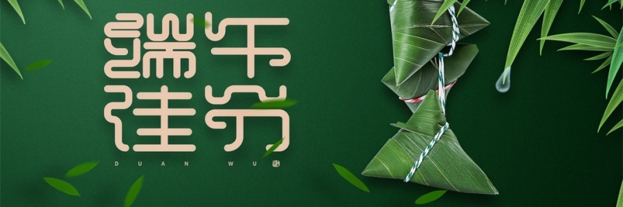 端午的“奇特習(xí)俗”：這種衣服千萬別穿，家中一定要有它！