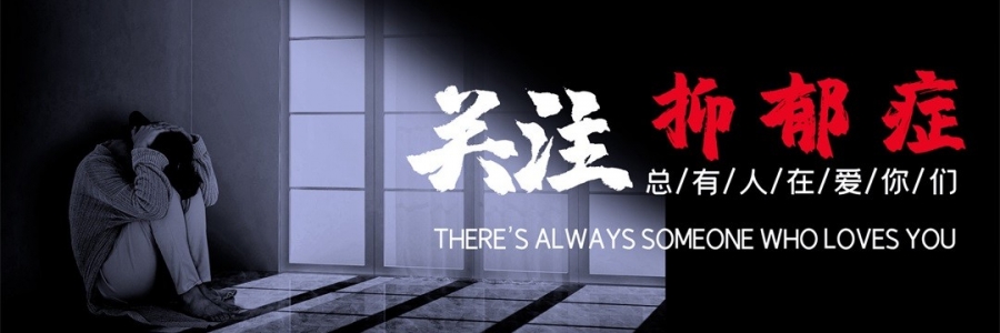 25個(gè)人里就有1個(gè)！不想上班也是抑郁癥嗎？