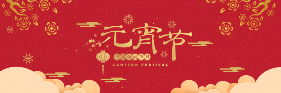 元宵艾灸走百病，溫元補(bǔ)陽好消化！