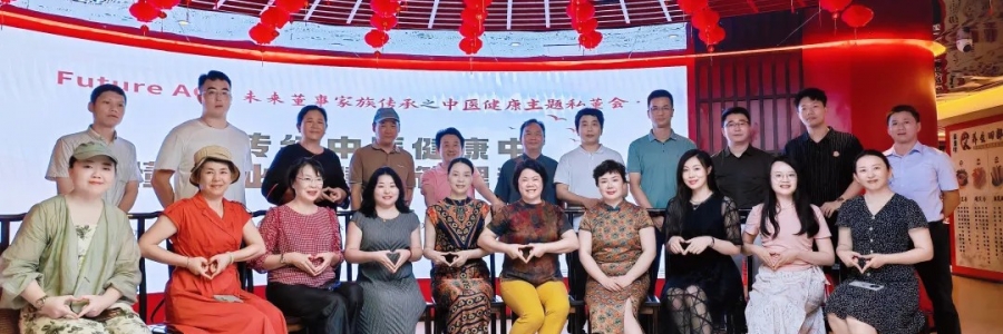 大事記丨入伏在即，弦歌堂“健康講座”正火熱開展