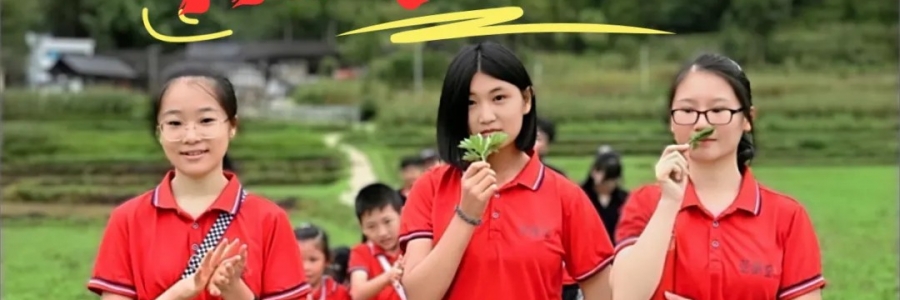 陽(yáng)氣少年?2024貴州傳統(tǒng)中醫(yī)研學(xué)夏令營(yíng)招生啦！