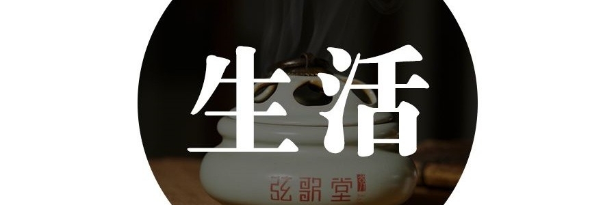 年后脾胃不適，難以消化？這場(chǎng)“保胃戰(zhàn)”得這么打！