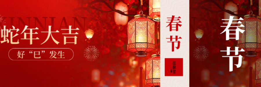 想要春節(jié)脾胃好，這六點(diǎn)建議一定要記??！