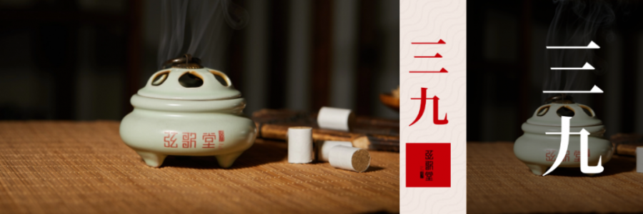 冷空氣來了！最冷三九天，艾灸升元陽，錯過等一年！