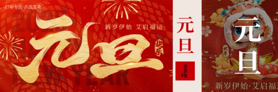 元旦 | 熬夜不傷身的小妙招，快學起來！