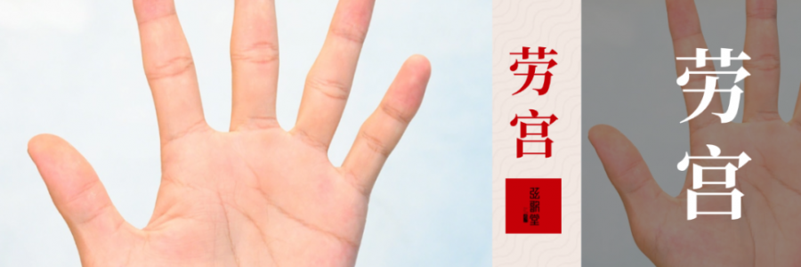 80萬(wàn)人都不知道的“勞?！毖ㄎ唬N(yùn)藏著神秘力量