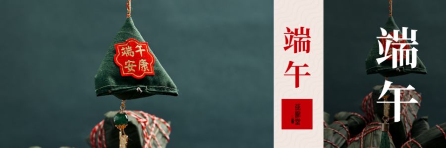 端午 | 原來端午真正該吃的是它，粽子只能排第二