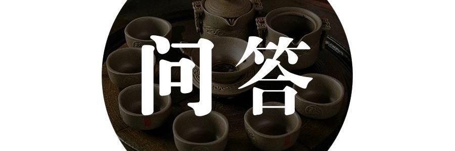 艾灸問答136：為何夏天艾灸是“冬病夏調(diào)”的好時(shí)機(jī)？