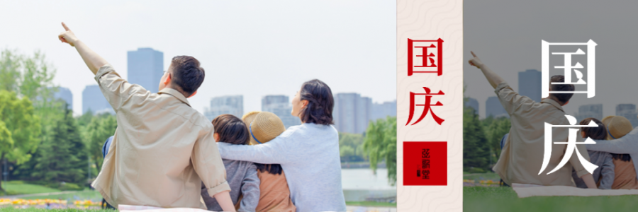 國慶想舒服出游？這份“艾”心攻略請收好！